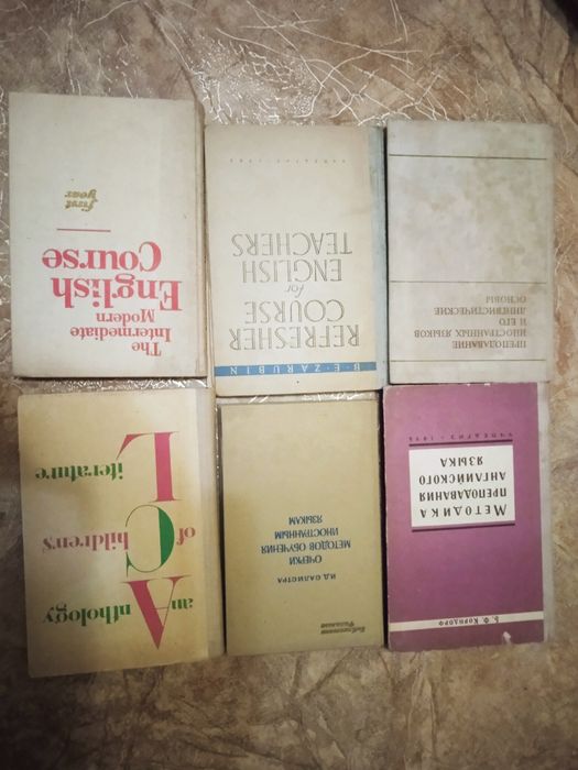 Учебники английского языка