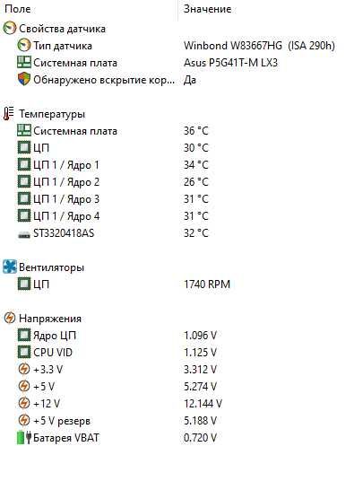 Системник 4 ядра Intel® Xeon® L5420/Asus P5G41T-M LX3/ 4 Gb DDR3