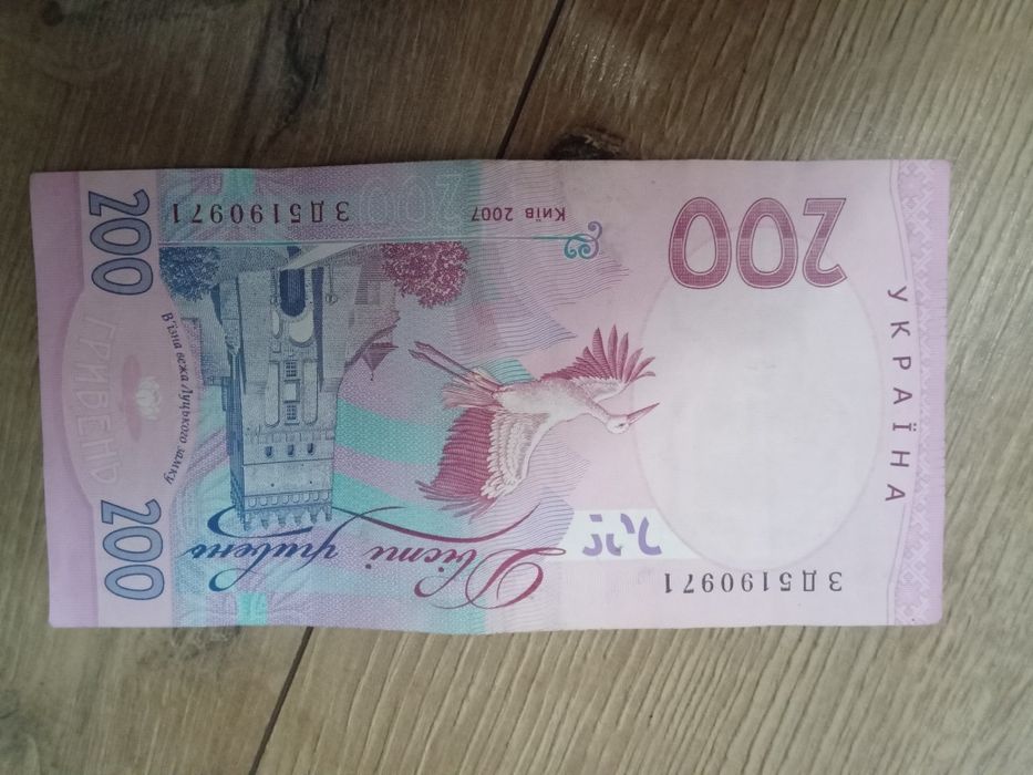 Продам,пропонуйте ціну