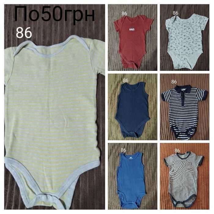 Боді,пісочники літо68-98