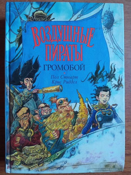 Денискины рассказы Виктор Драгунский Дитячі книги