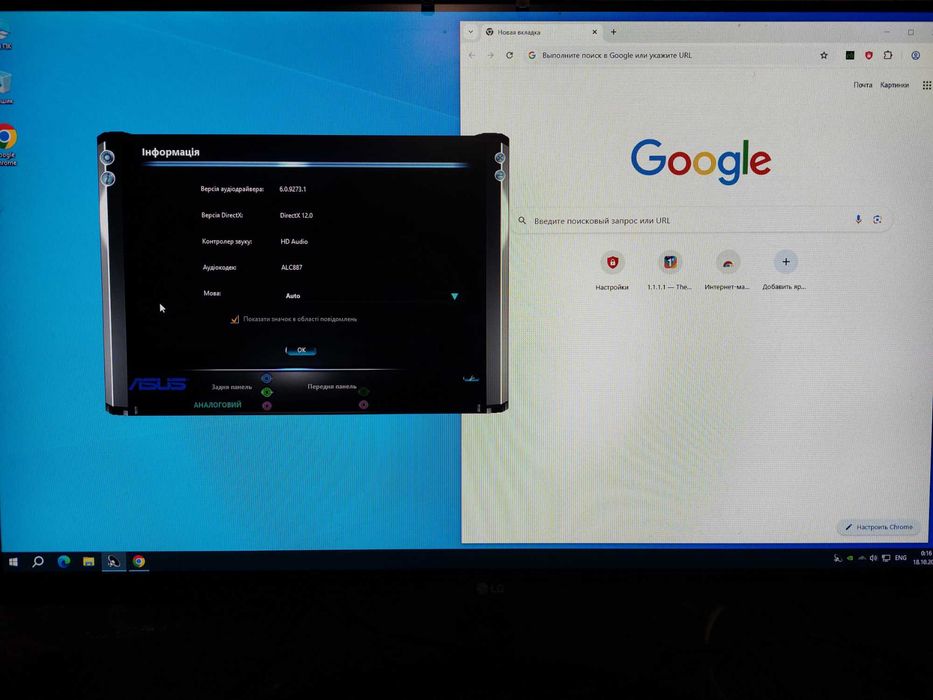 Комплект материнка ASUS P5G41T-M + Intel Xeon L5420 + 8 Gb DDR3
