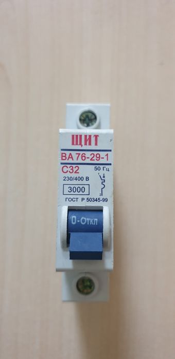 Автоматический выключатель ЩИТ С32