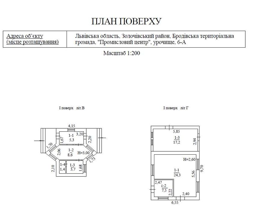 Комплекс виробничих будівель з переробки шкірсировини 4885 м2 м.Броди