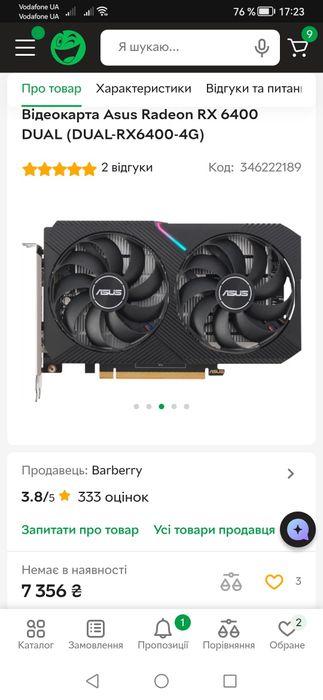 RX 6400 ddr 6	(4gb)