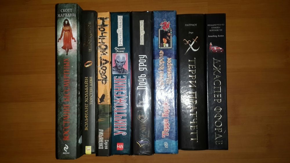 Колоритне фентезі