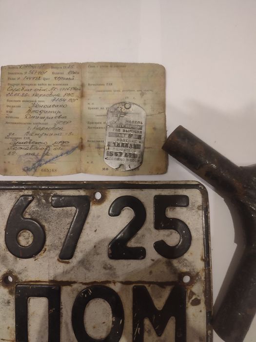 Мт днепр 11 мт дніпро11