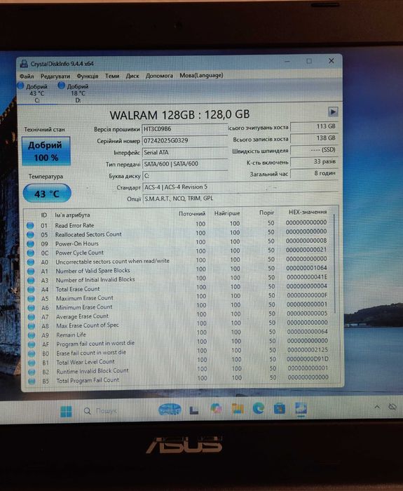 Продам ноутбук ASUS X555L (i5-5200U, 8GB RAM, Новий SSD+HDD)