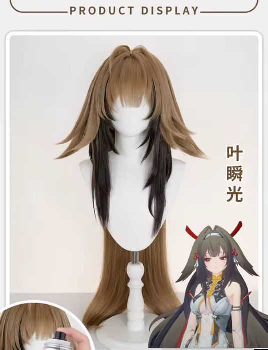 Перука на Шуньгуань з гри Zenless zon zero