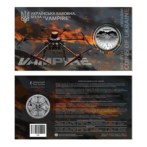Монета Лелека-100 ,вампір,батьківське щастя!