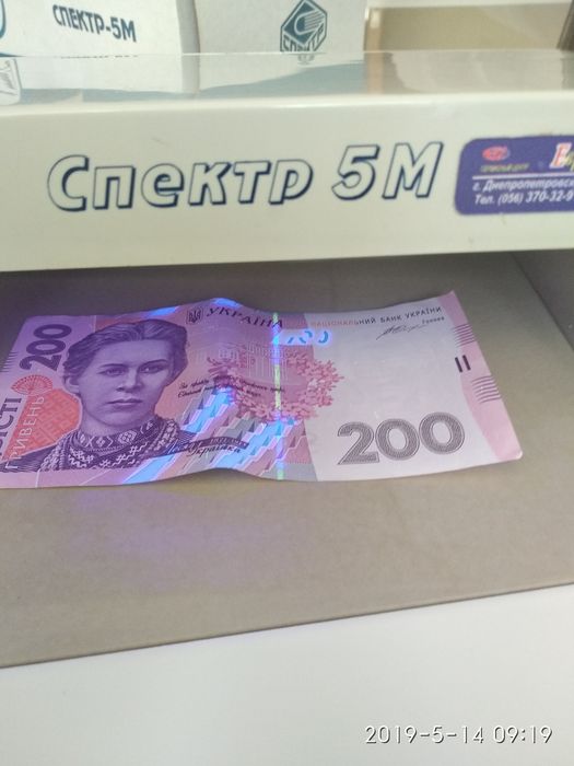 Ультрафиолетовый детектор валют спектр-5м для магазина офиса ломбарда