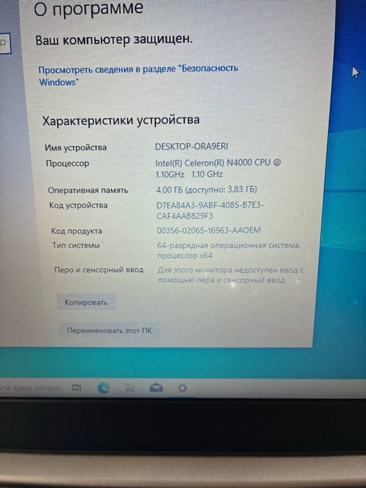 продам ноутбук Lenovo