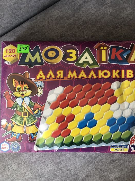 Дитячі пазли……..