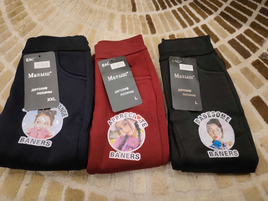 Теплые лосины на меху, брючки, штанишки 98 - 128