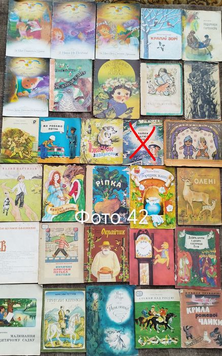 5.Комплект Дитячі книги СРСР детские ссср библиотека Шевченко Пушкин с