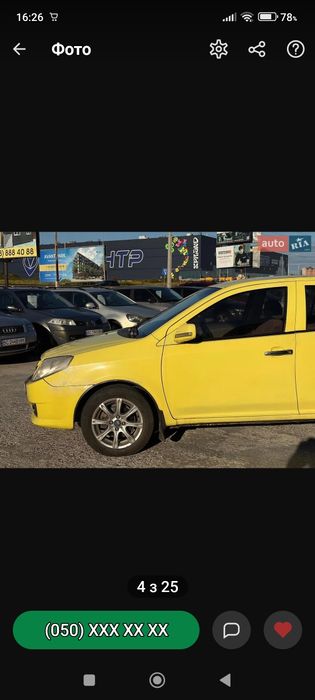 автомобіль Geely MK