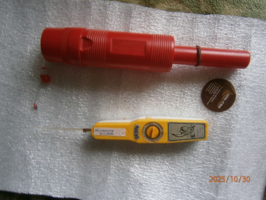 удочки для рыбалки.