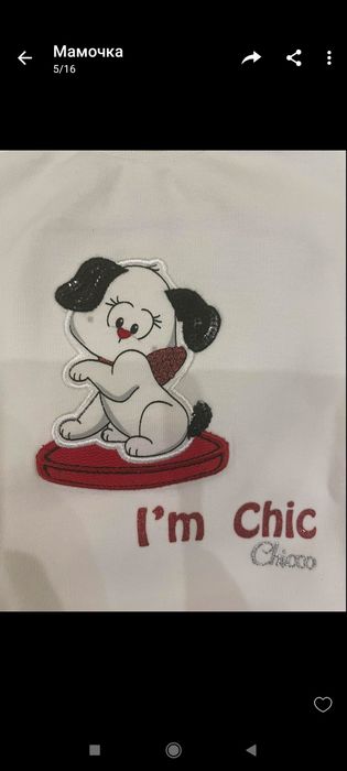 Гольфик Chicco для девочки