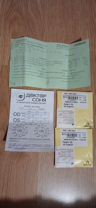 Окуляри для далі