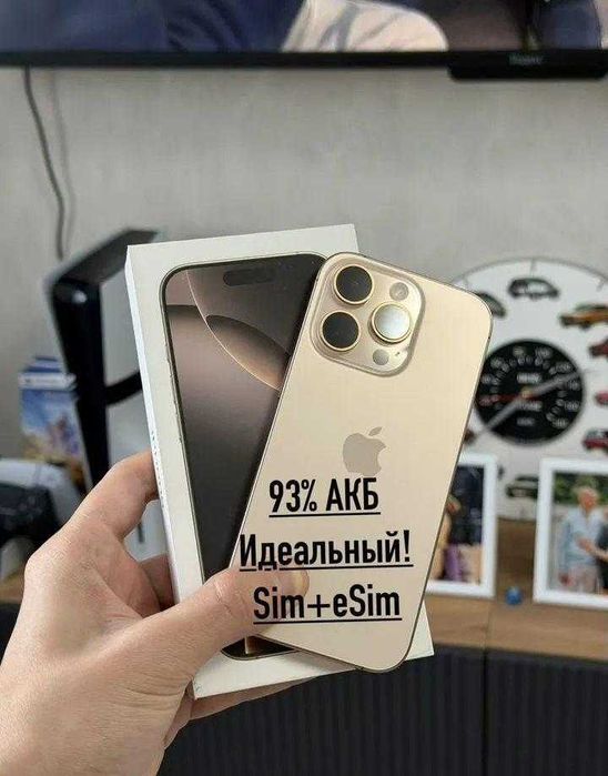 iPhone 16 Pro, 256 ГБ, SIM + eSIM