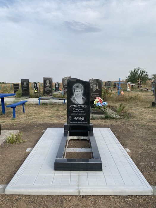 Пам’ятники з граніту. Виготовлення , вствновлення Камʼянське та обл.