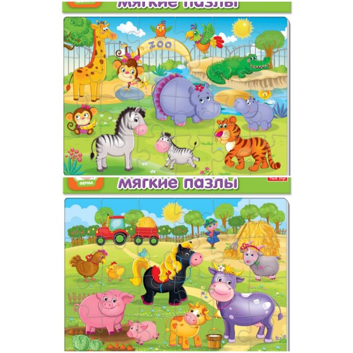 Пазлы, Бебі пазли (Baby puzzle), дерев'яні, м'які, магнітні пазли
