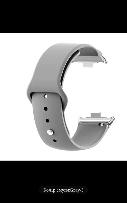 Ремінчик до Redmi Watch 4