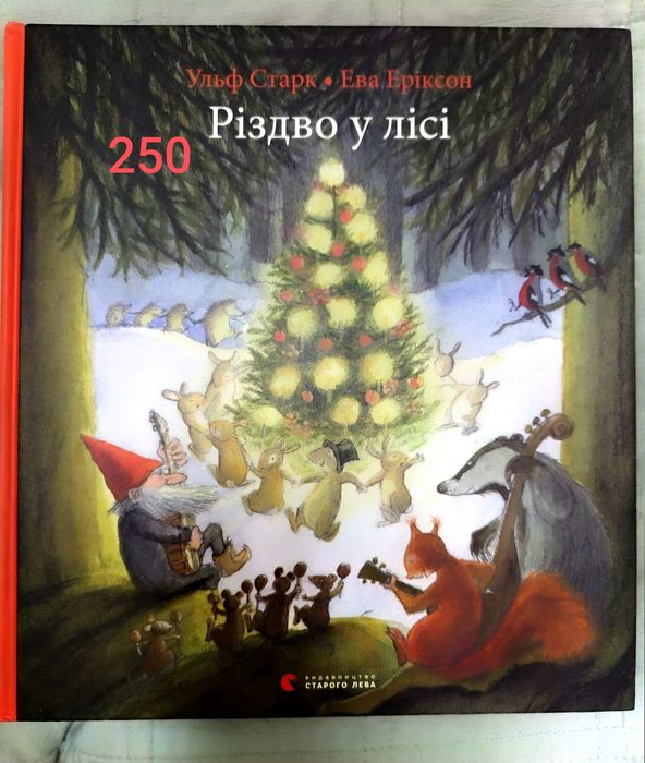 Продам дитячі  книги