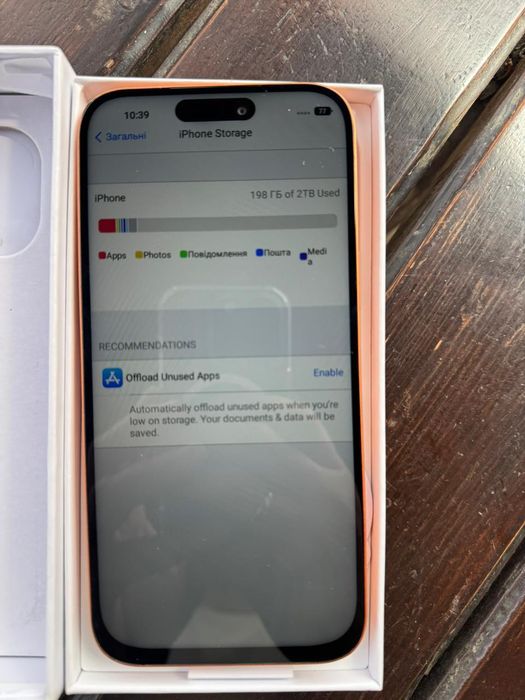 Продам IPhone 17 pro max