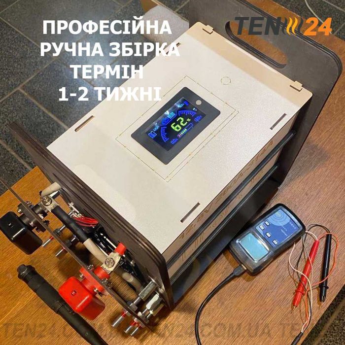 LiFePO₄ акумулятор для автономних та резервних систем живлення