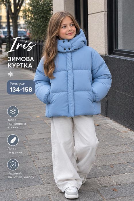 Зимова куртка Le Kris «Iris» для дівчат, розміри 134-158