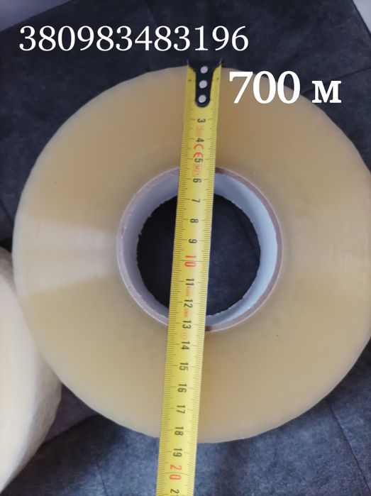 Скотч пакувальний Безкоштовна доставка Клейка стрічка Стрейч плівка