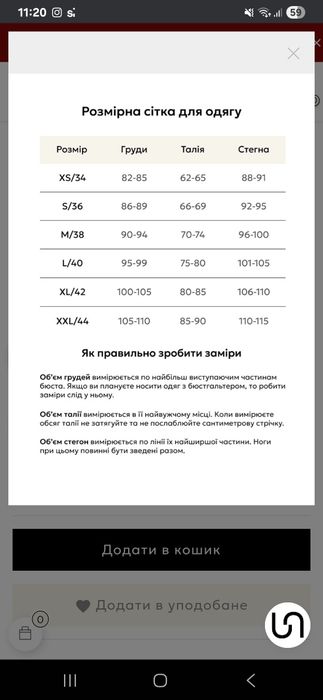 Твідовий сарафан fashionista