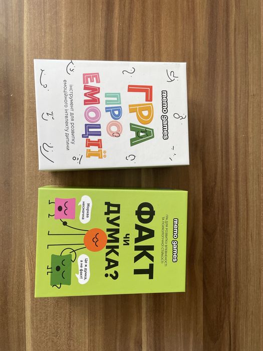 Гра Memo games , факт чи думка, гра про емоції