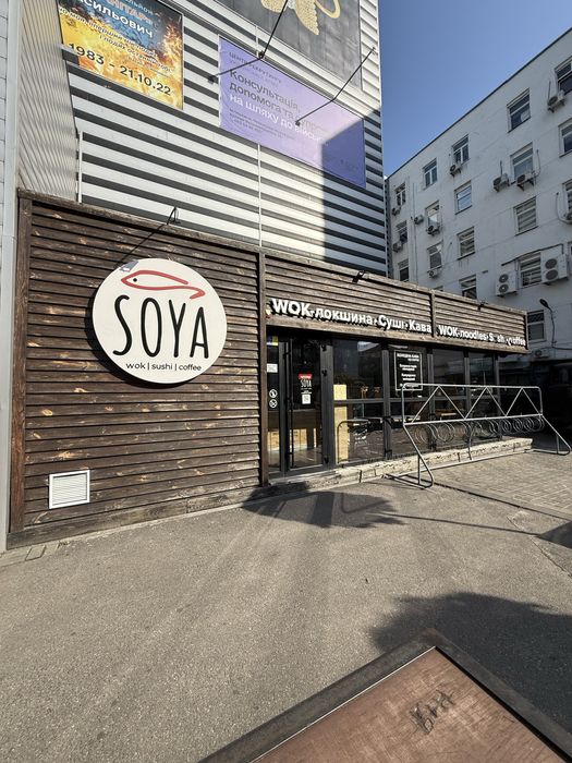 ТОП місце в центрі Черкас! ТРЦ Любава! Продаж комерційного приміщення!