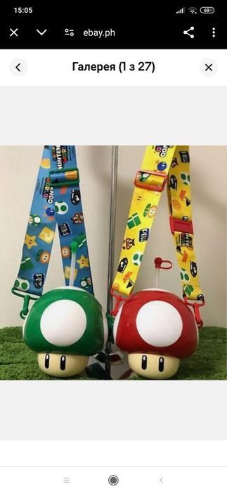 Пасок для  дитячих сумок, пляшок з водою