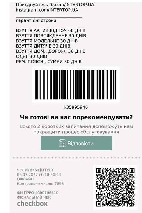 Кроссовки летние Armani Exchange 45 Белые