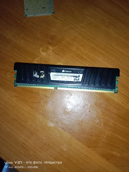 Оперативная память DDR 3 4 DB 1600MHz