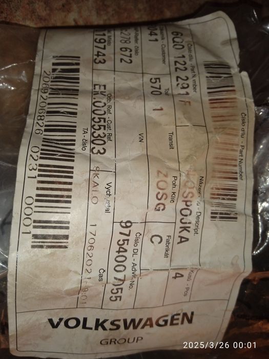 Фланец муфта шланга патрубка радиатора охлаждения  6Q0122291F