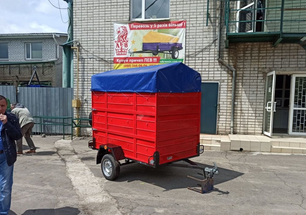 Причіп одновісний 2,1*1,3!!