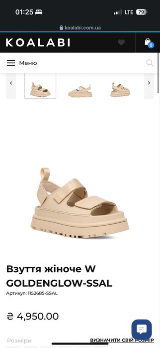 Жіночі сандалі, босоніжки Ugg 24cm, 38p. оригінал