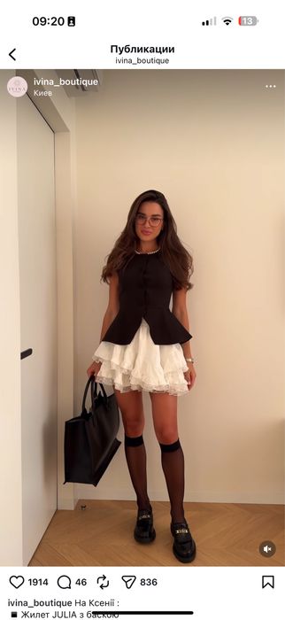 Костюм Ivina Boutique