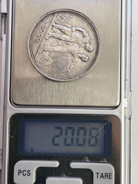 Рубль СССР 1924 года