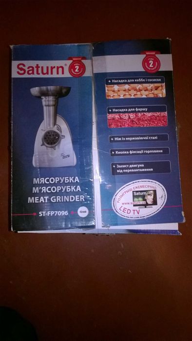 Мясорубка Saturn Мясорубка Сатурн