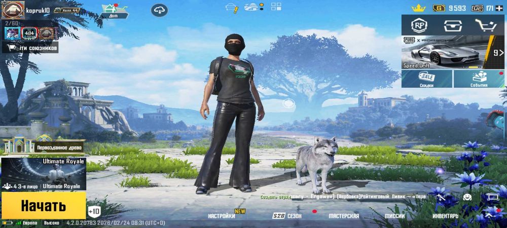 акаунт Pubg mobile