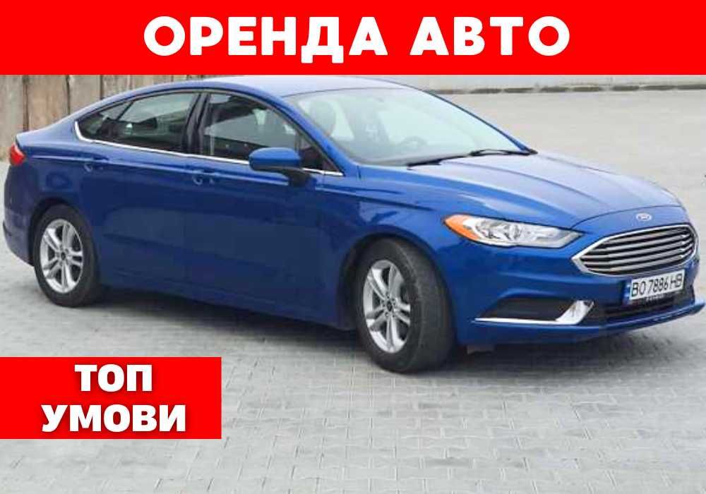 Ford Fusion