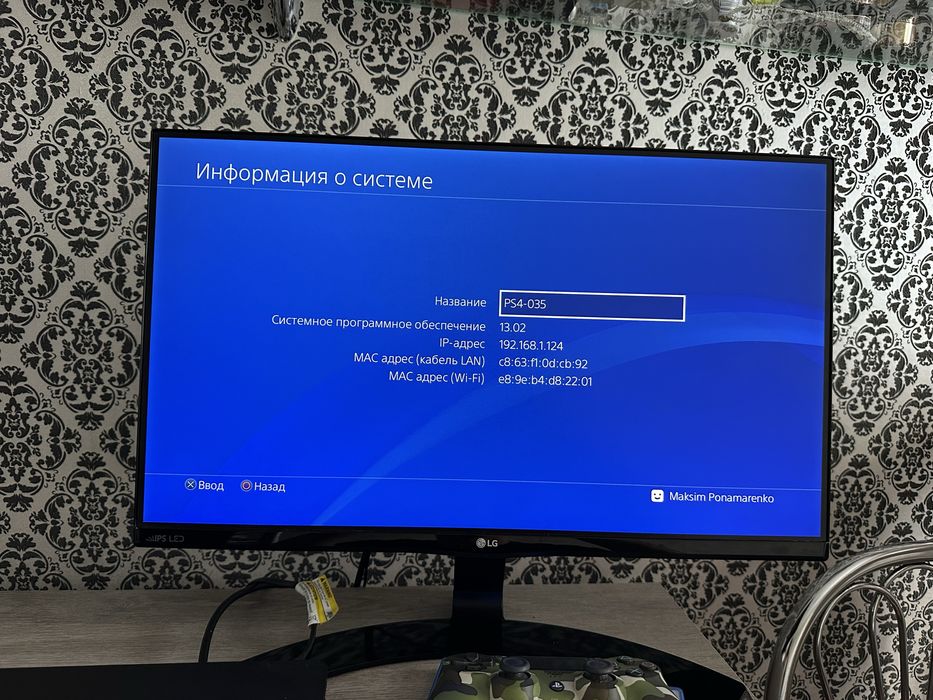 Ігрова Приставка Playstation 4 Slim