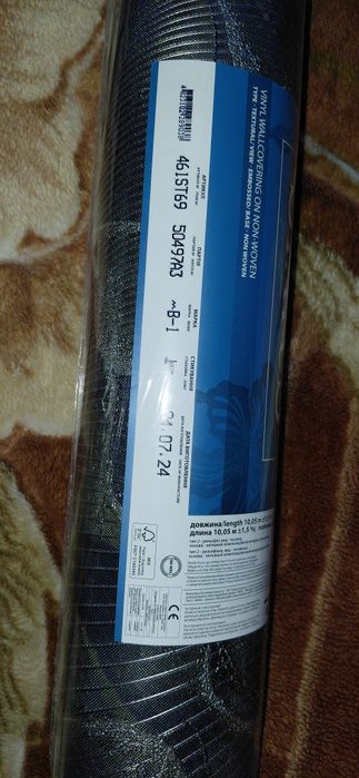 Обої Шпалери вінілові