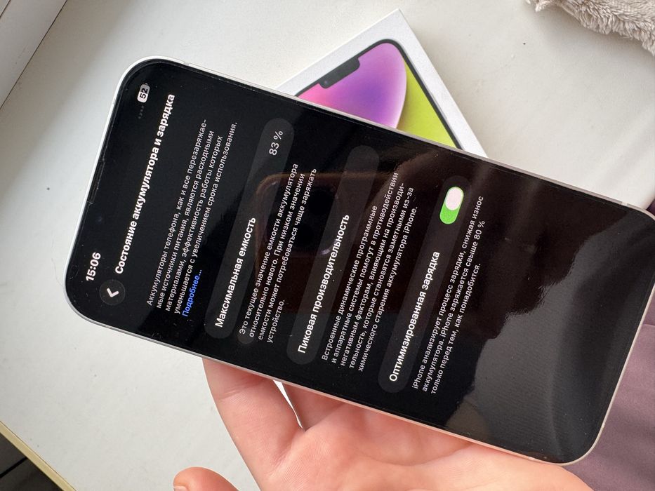 iPhone 14 Plus, 256 ГБ, Neverlock – ціна остаточна