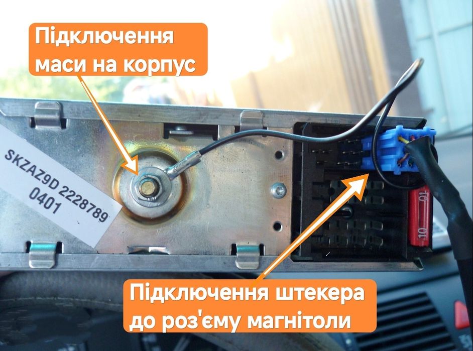Bluetooth 5.1 для VW Skoda для магнітол Symphony , Beta , Gamma та інших Підтримка мультикерма!
